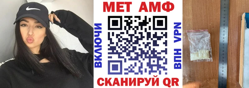 Amphetamine 97% Сальск