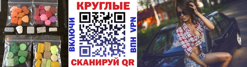 хочу наркоту  Сальск  Экстази таблы 
