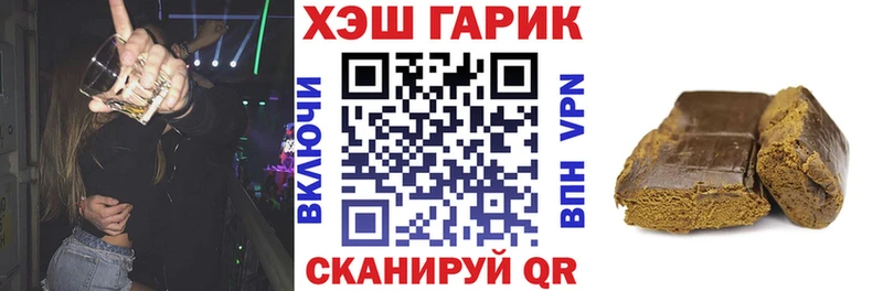 ГАШИШ Изолятор  Сальск 