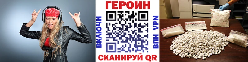как найти   Сальск  ссылка на мегу ссылки  Героин хмурый 