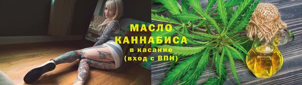 дистиллят марихуана Алзамай