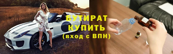 кокаин перу Новозыбков