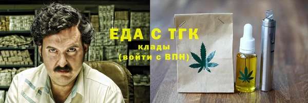 марихуана Алексеевка