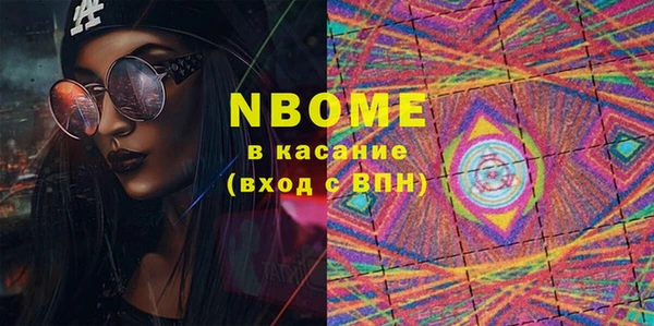 мефедрон Аркадак