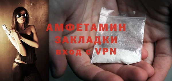 наркотики Армянск