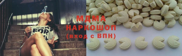 дистиллят марихуана Алзамай