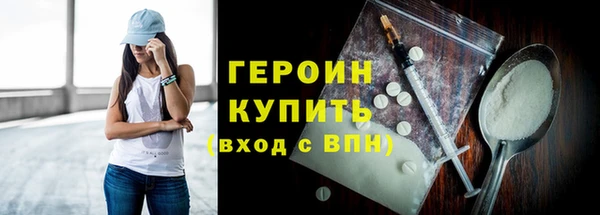 наркотики Армянск