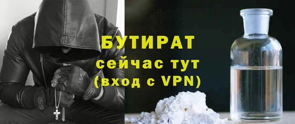 наркотики Армянск