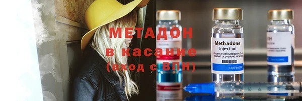 ALPHA PVP Новокубанск