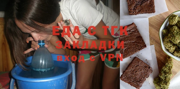 наркотики Армянск