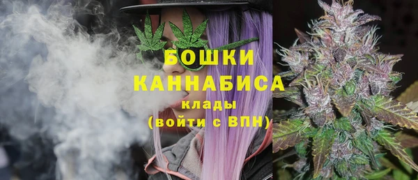 наркотики Армянск