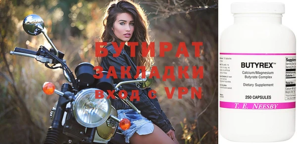мефедрон Аркадак
