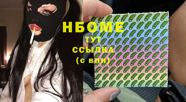 мефедрон Аркадак