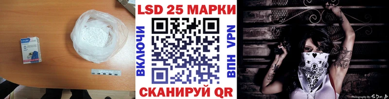 Лсд 25 экстази кислота  Сальск 