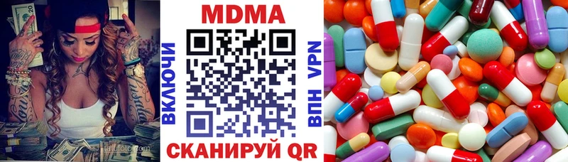 мориарти наркотические препараты  Сальск  МДМА VHQ 