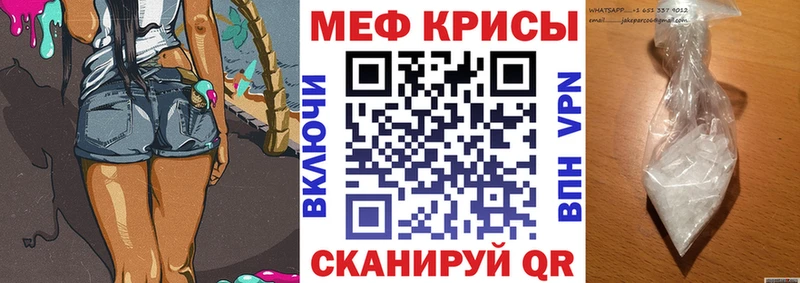 МЯУ-МЯУ мука  купить наркоту  MEGA маркетплейс  Сальск 
