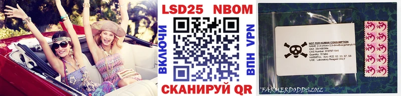 купить наркоту  Сальск  Марки NBOMe 1500мкг 
