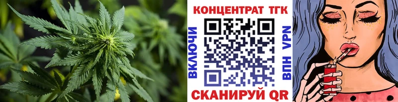 ТГК вейп с тгк  Сальск 