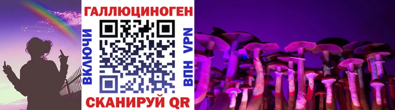 Галлюциногенные грибы прущие грибы  дарк нет какой сайт  Сальск 